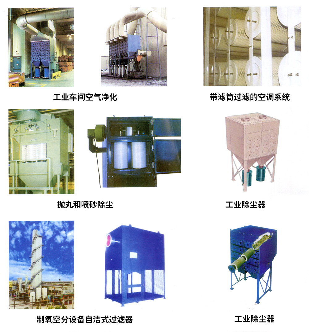 空气过滤器主.jpg